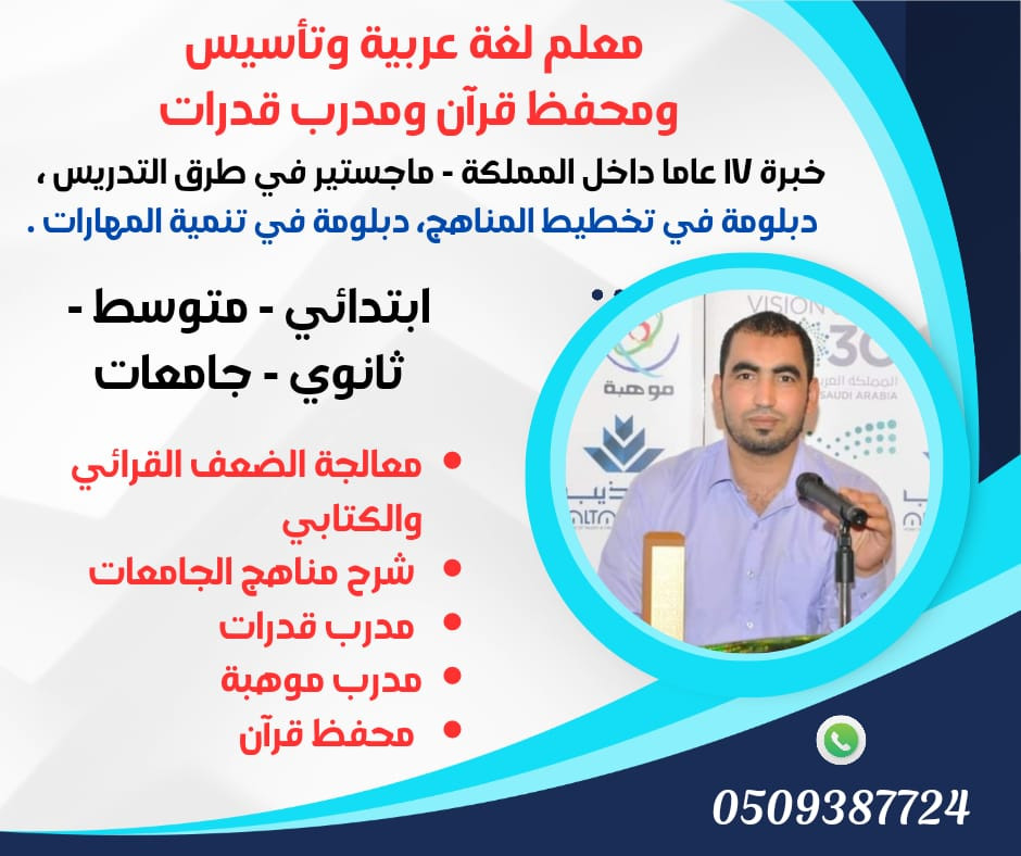 advertiser img