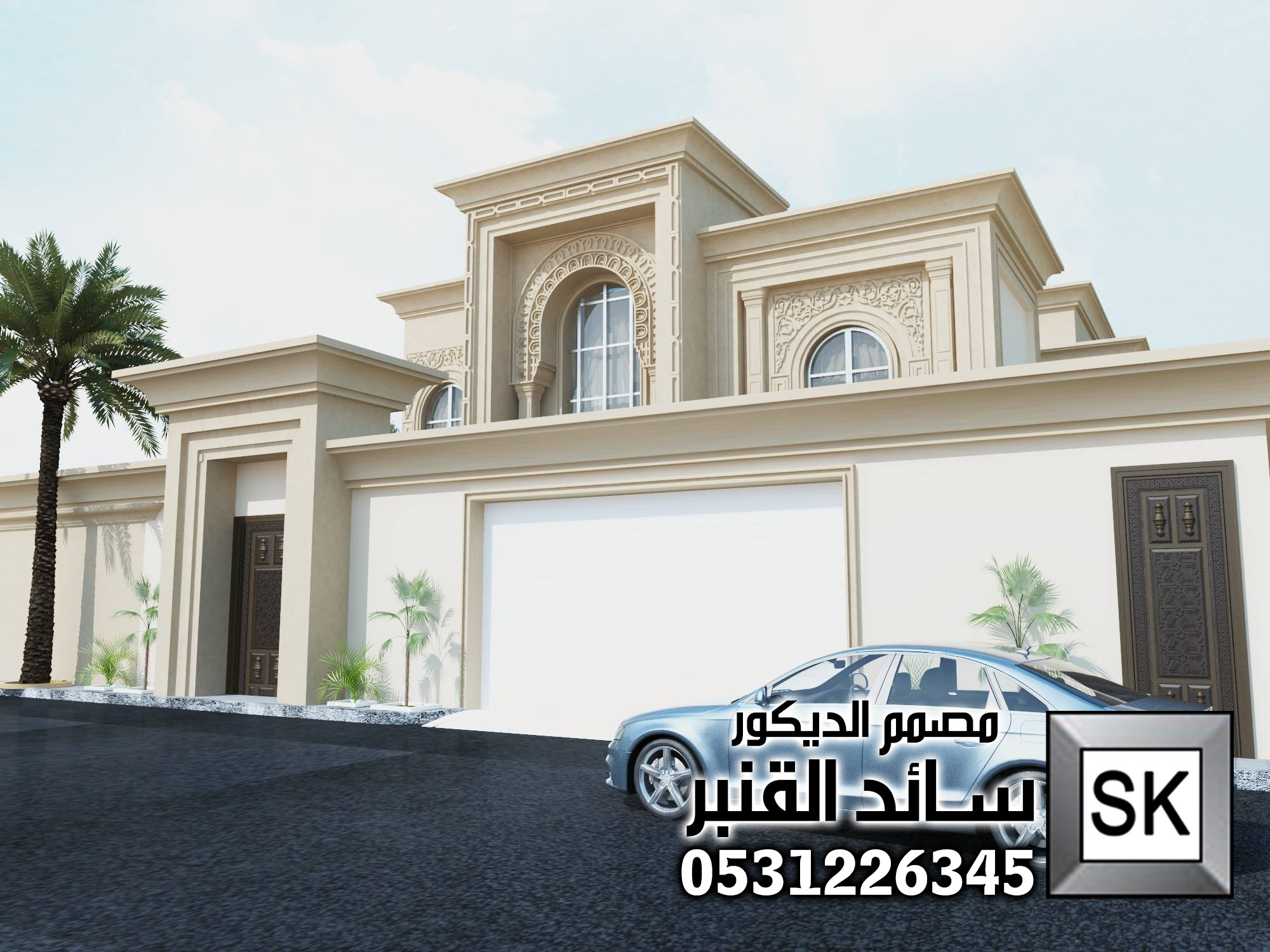 تصميم و تنفيذ واجهات إسلامية فخمة في السعودية