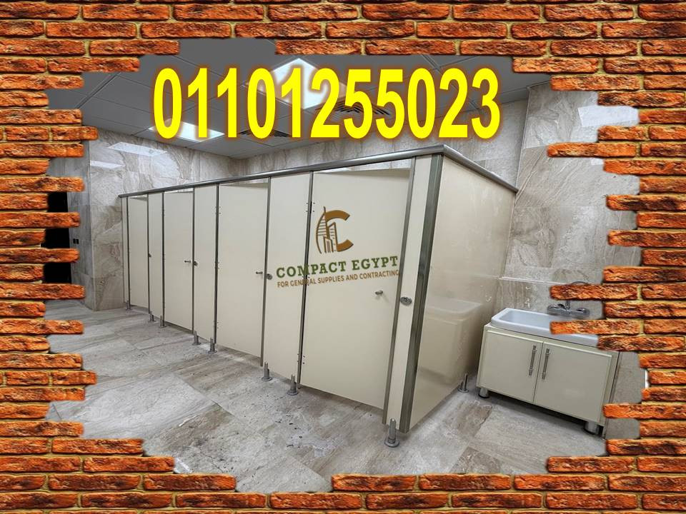 سعر الكومباكت hpl الصينى