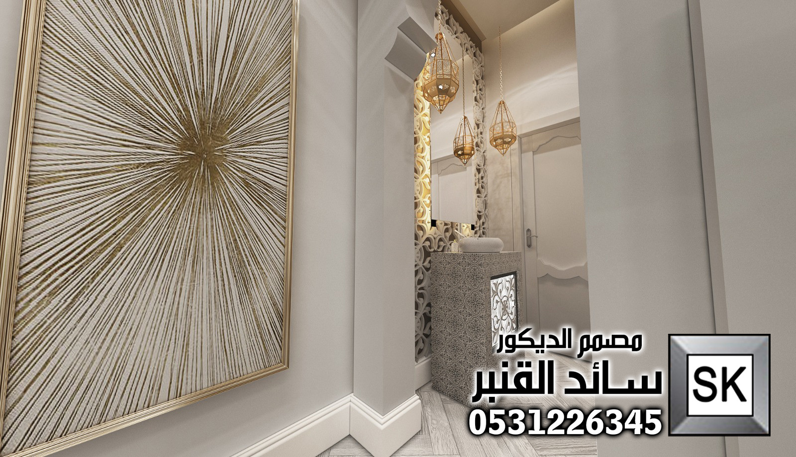 ديكور مجالس رجال و مجالس نساء مغربي و أندلسي فاخر في الدمام
