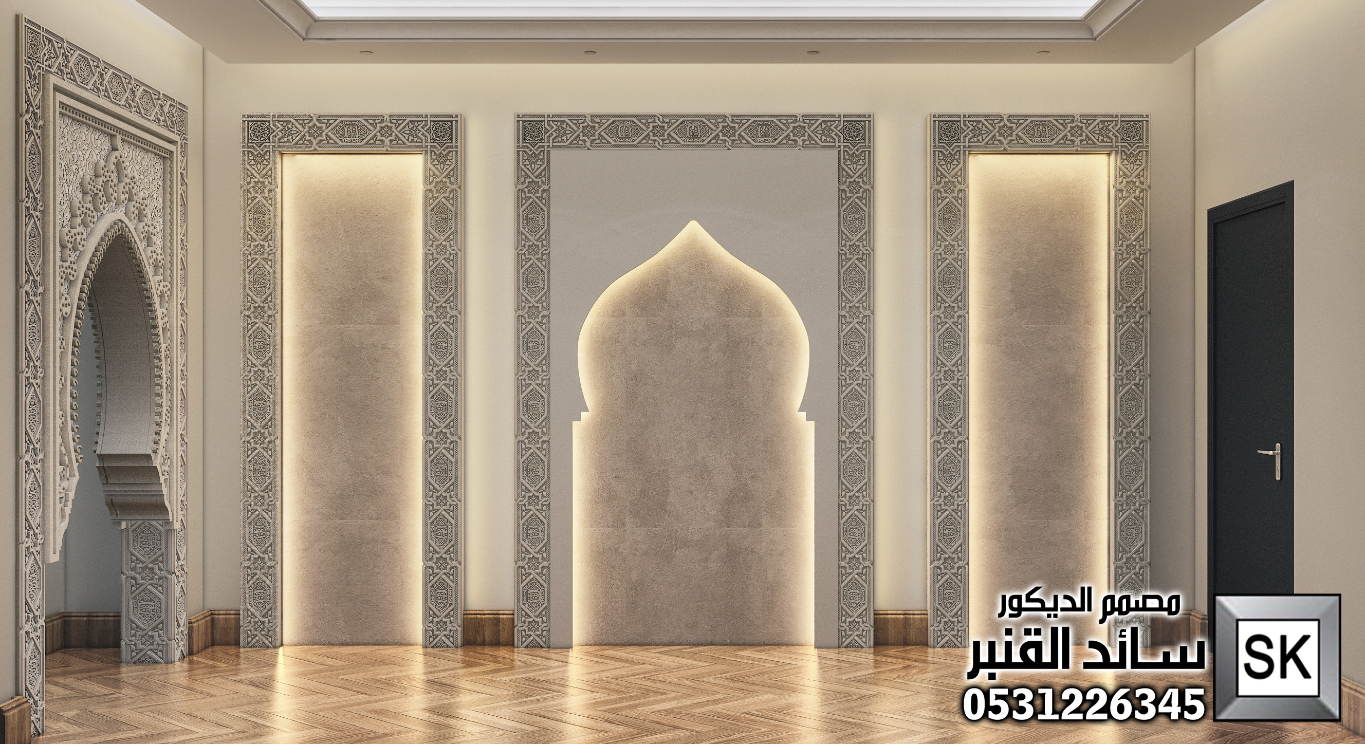 تصميم و تنفيذ مجالس أندلسية و مغربية فخمة في الرياض
