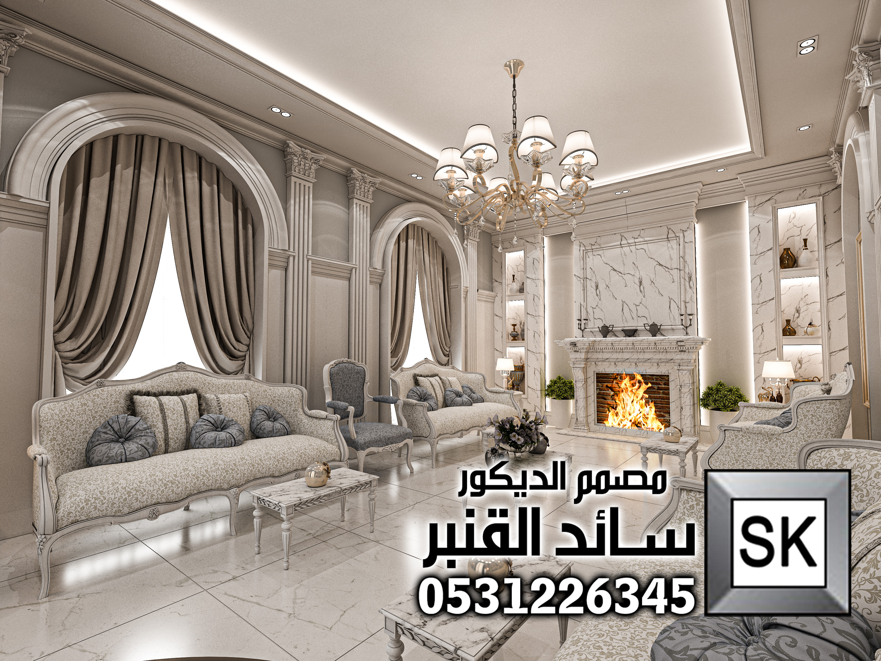 مصمم ديكور داخلي  محترف في الرياض