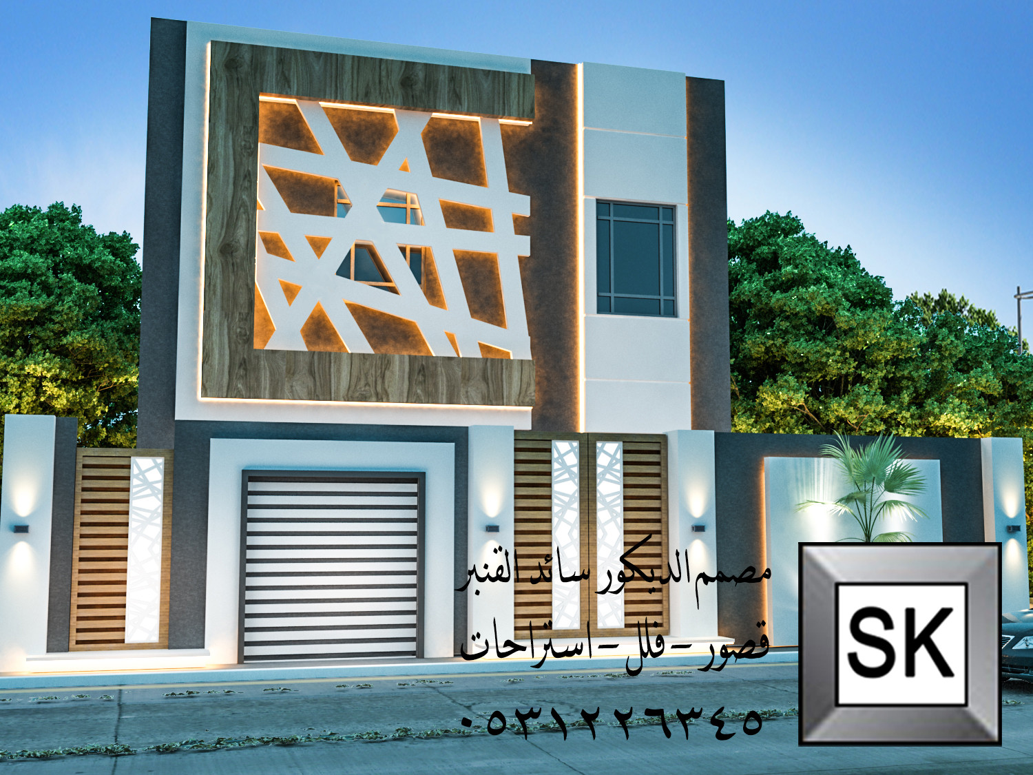 تصميم و تنفيذ واجهات خارجية فخمة في الدمام