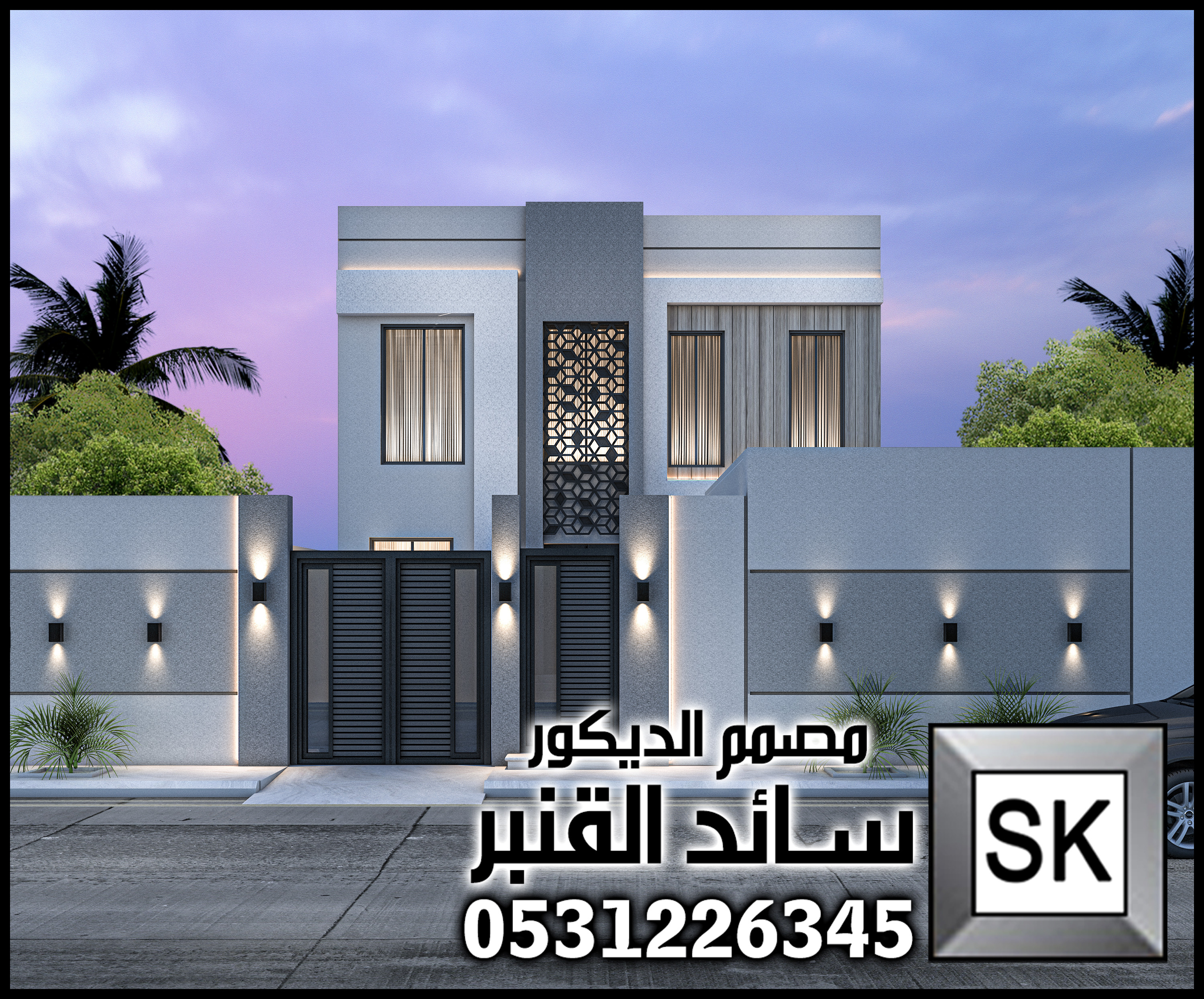 مصمم واجهات خارجية محترف في الرياض