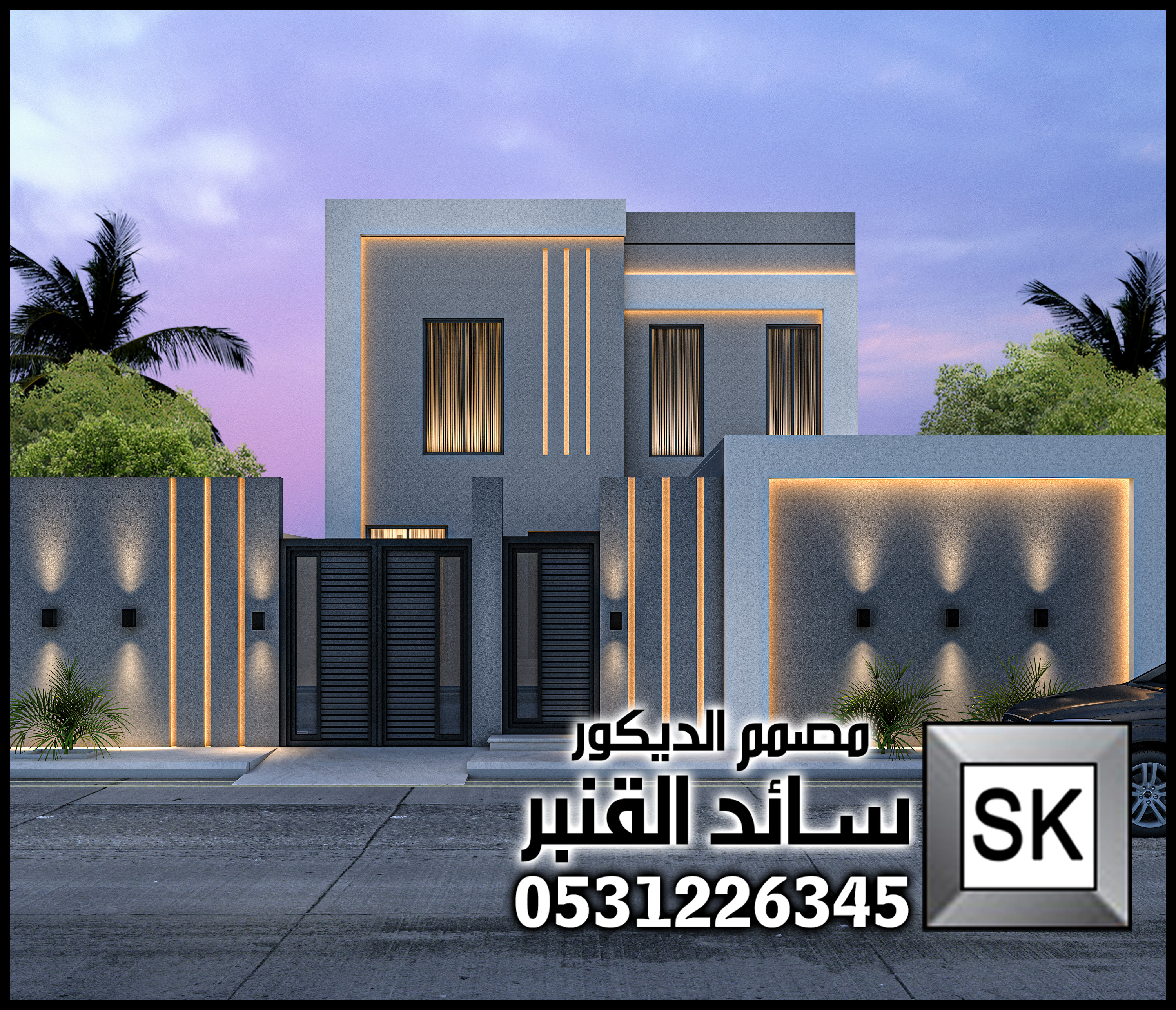 مصمم واجهات خارجية محترف في الرياض