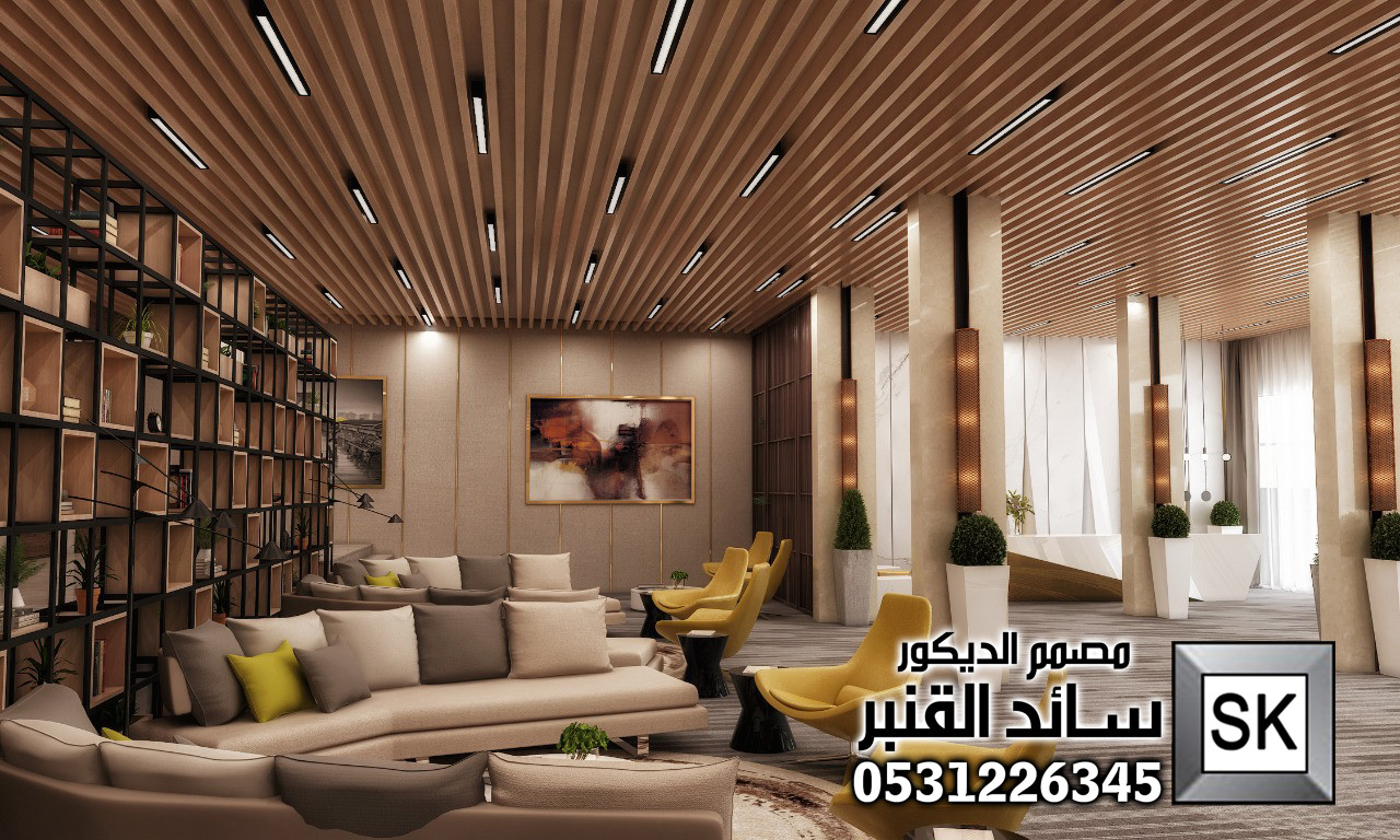 تصميم و تنفيذ لوبي إستقبال فندقي فاخر في الرياض