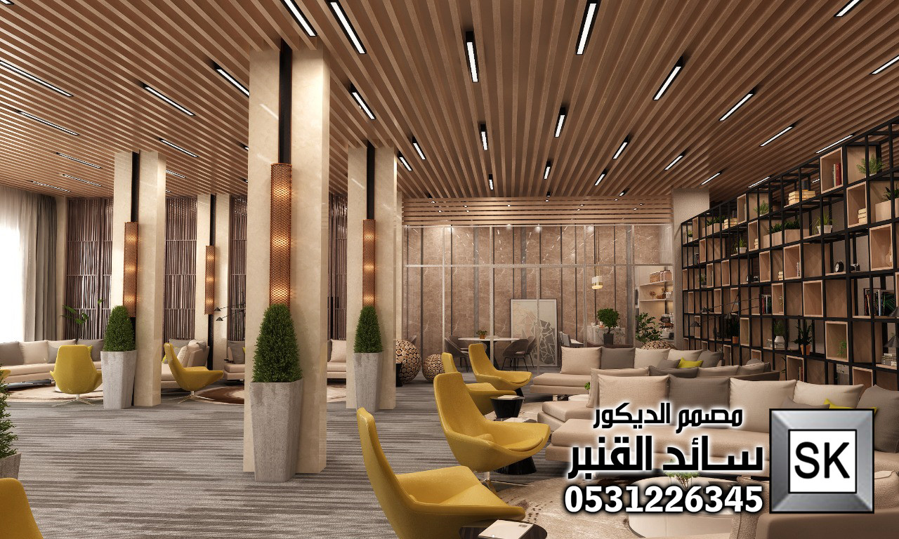 تصميم و تنفيذ لوبي إستقبال فندقي فاخر في الرياض