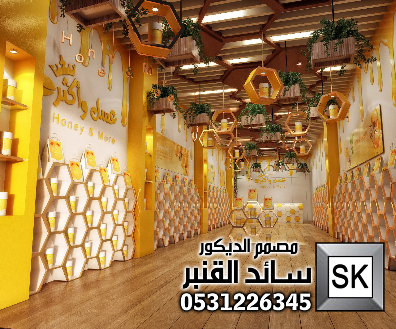 تصميم و تنفيذ محلات تجارية فخمة في الرياض