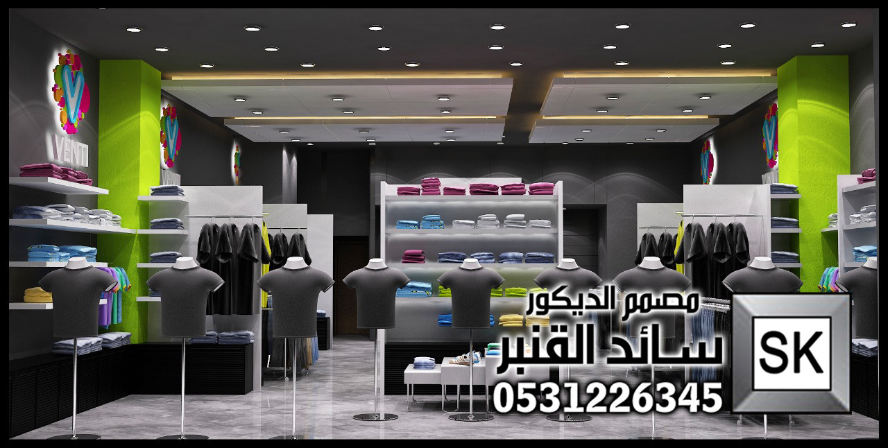 تصميم و تنفيذ محلات تجارية في جدة