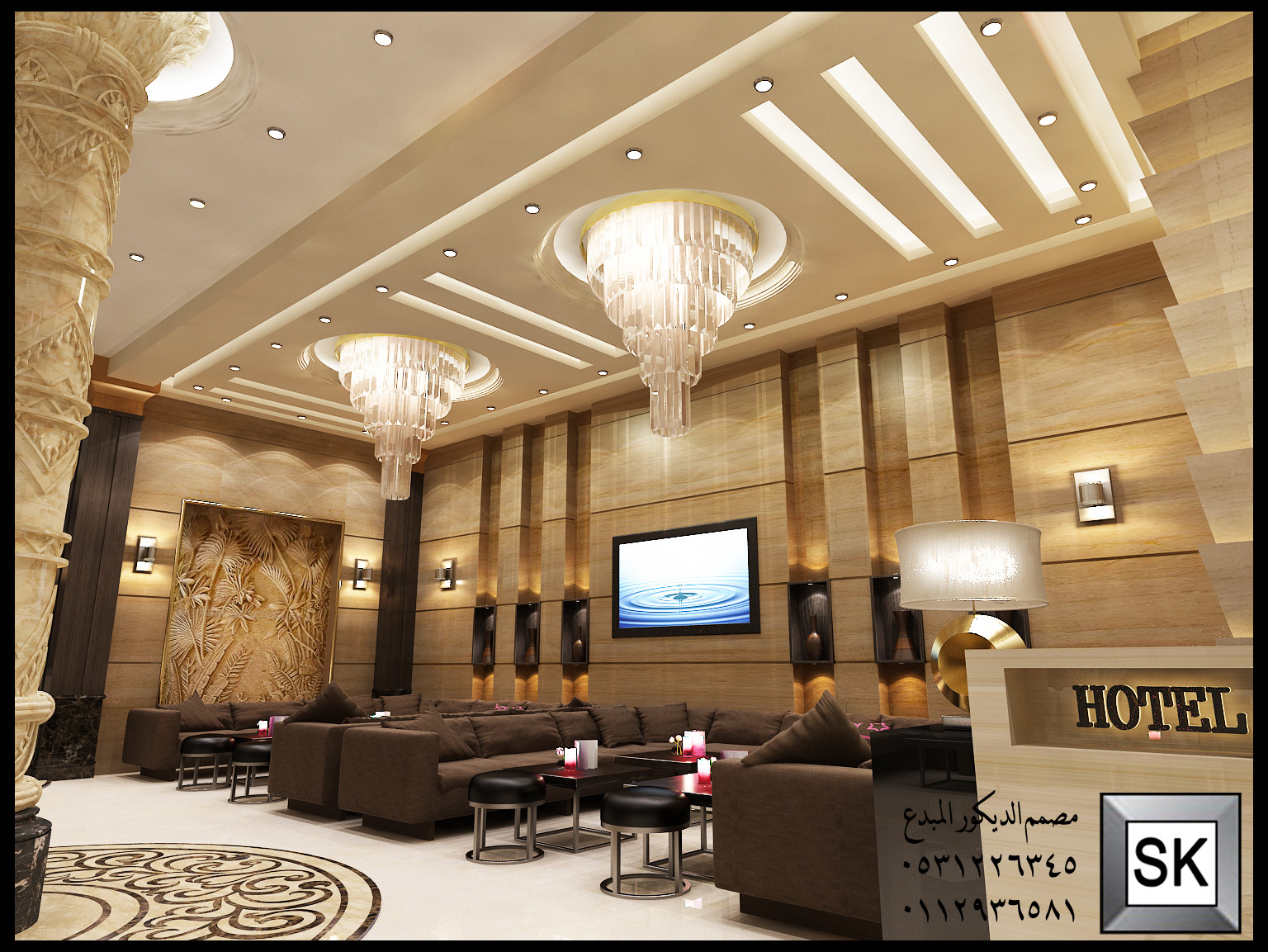 تصميم و تنفيذ لوبي إستقبال فندقي فاخر في الرياض