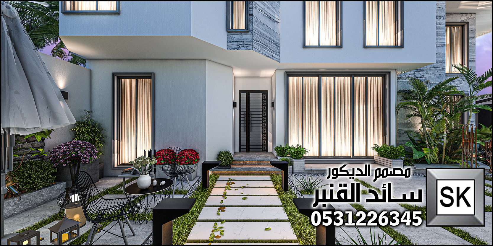 مصمم لاندسكيب سائد القنبر