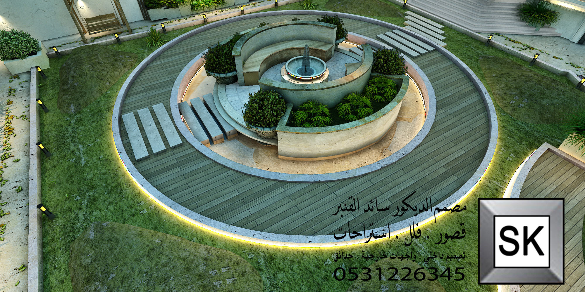 لاندسكيب قصور فخمة في الرياض