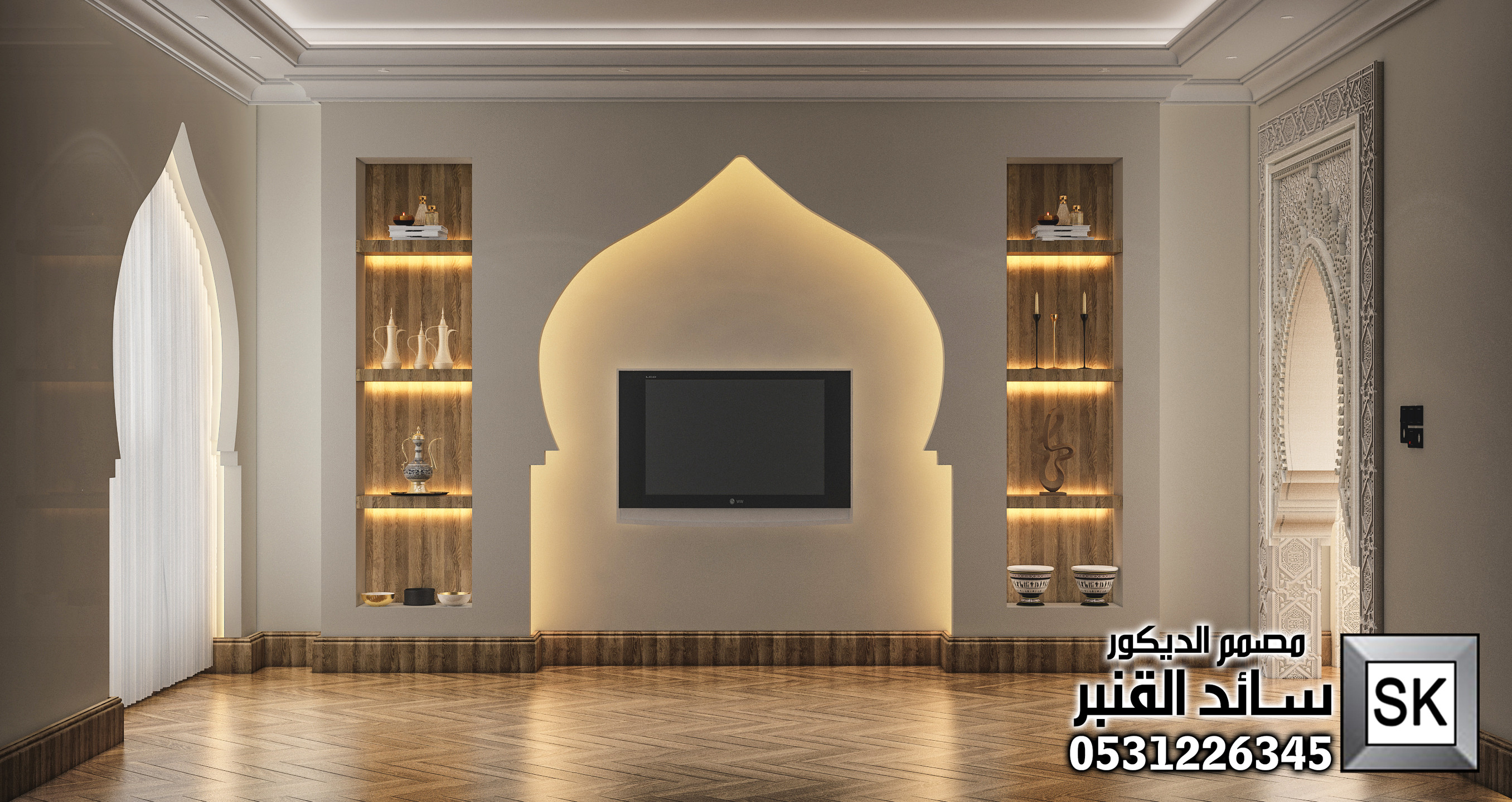 تصميم و تنفيذ مجالس أندلسية و مغربية في الرياض