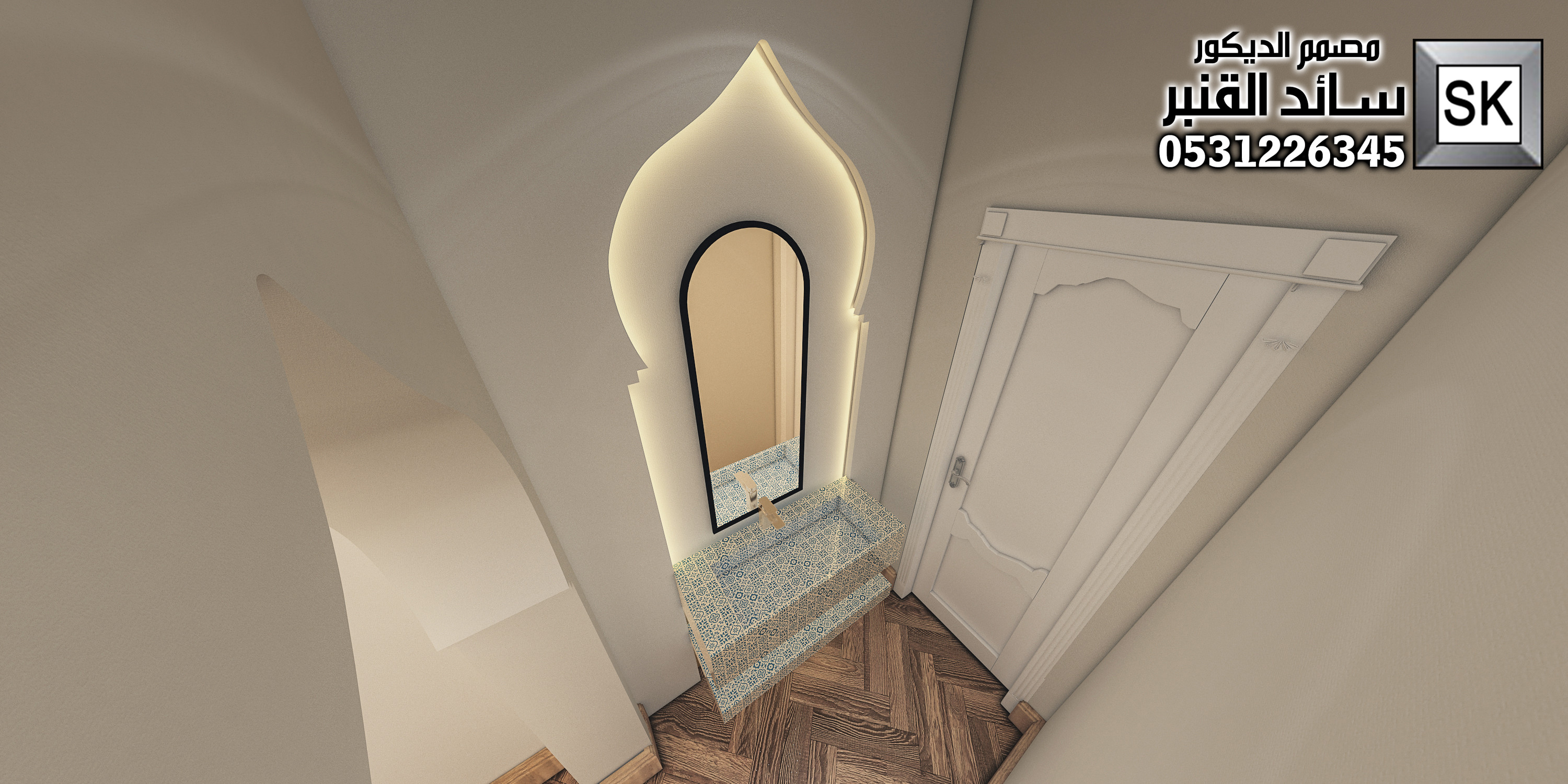تصميم و تنفيذ مجالس أندلسية و مغربية في الرياض
