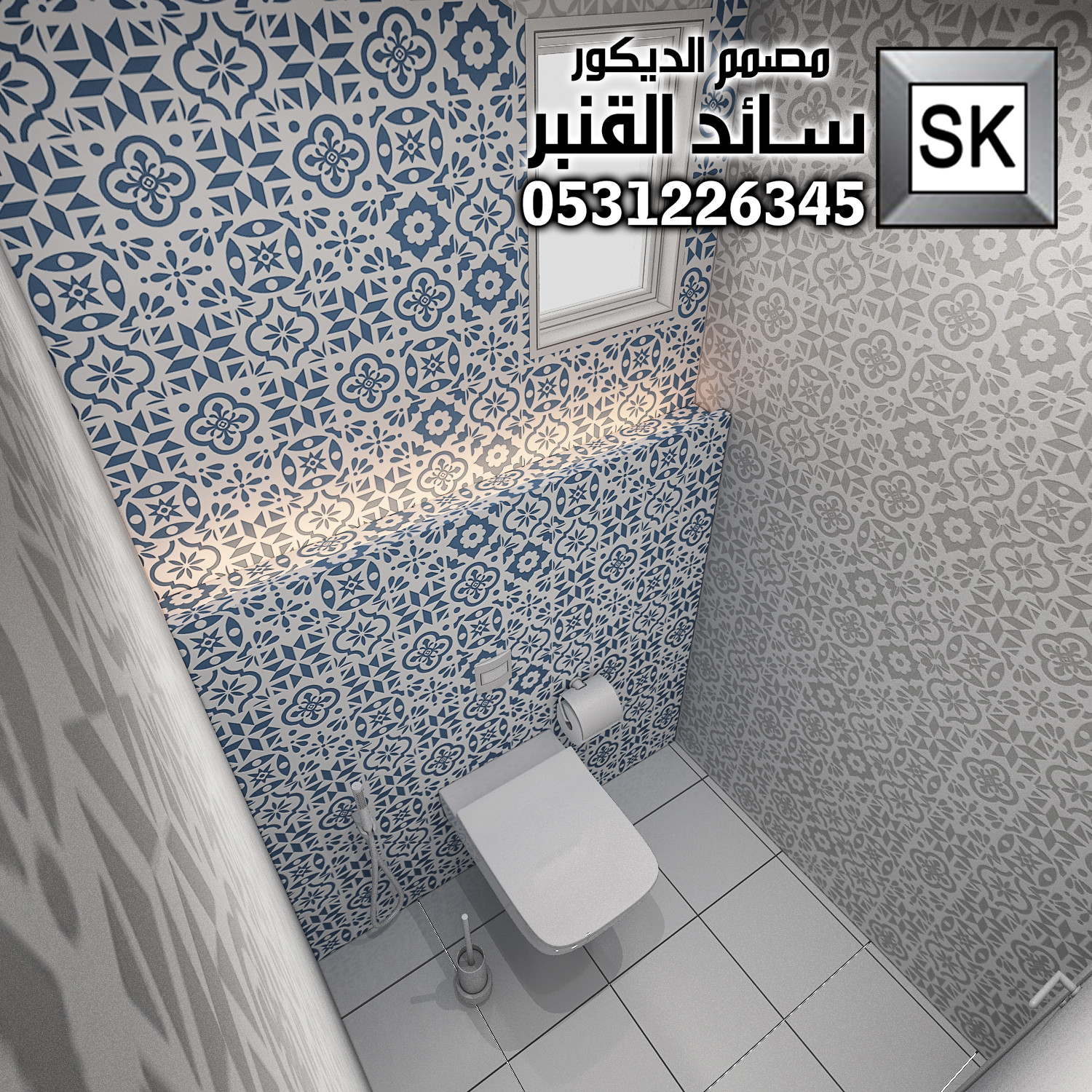 تصميم و تنفيذ مجالس أندلسية و مغربية في الرياض