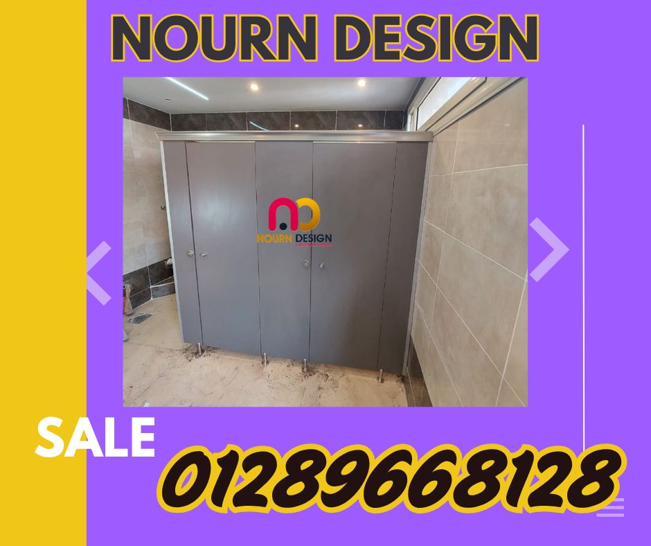 عرض خاص على فواصل الحمامات بـ ألواح HPL