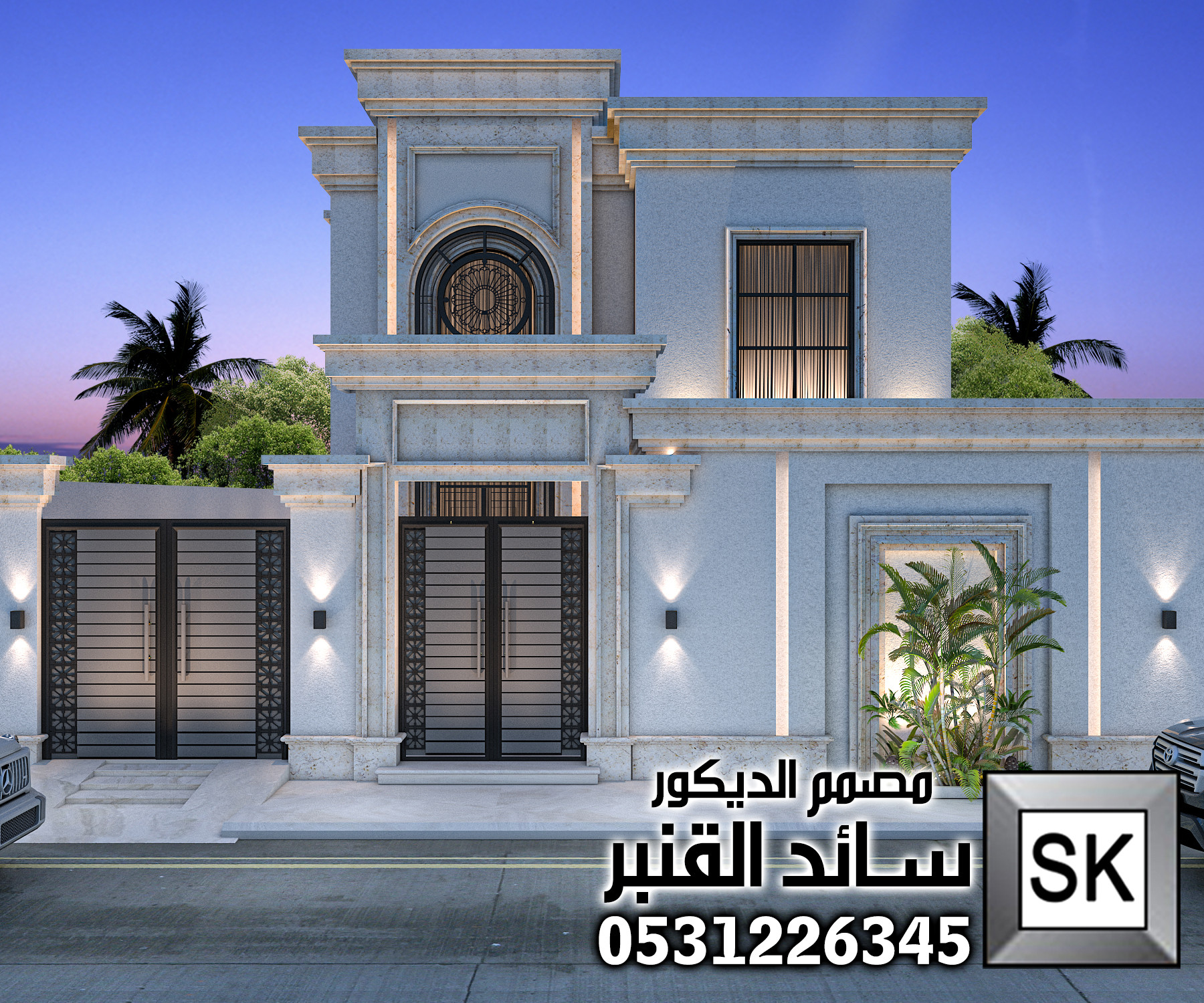 واجهات قصور مصغرة في الرياض
