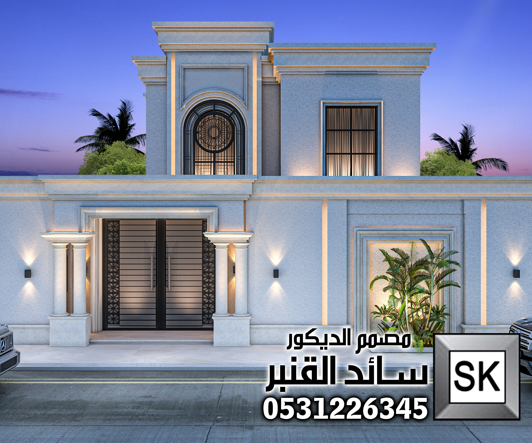 واجهات قصور مصغرة في الرياض