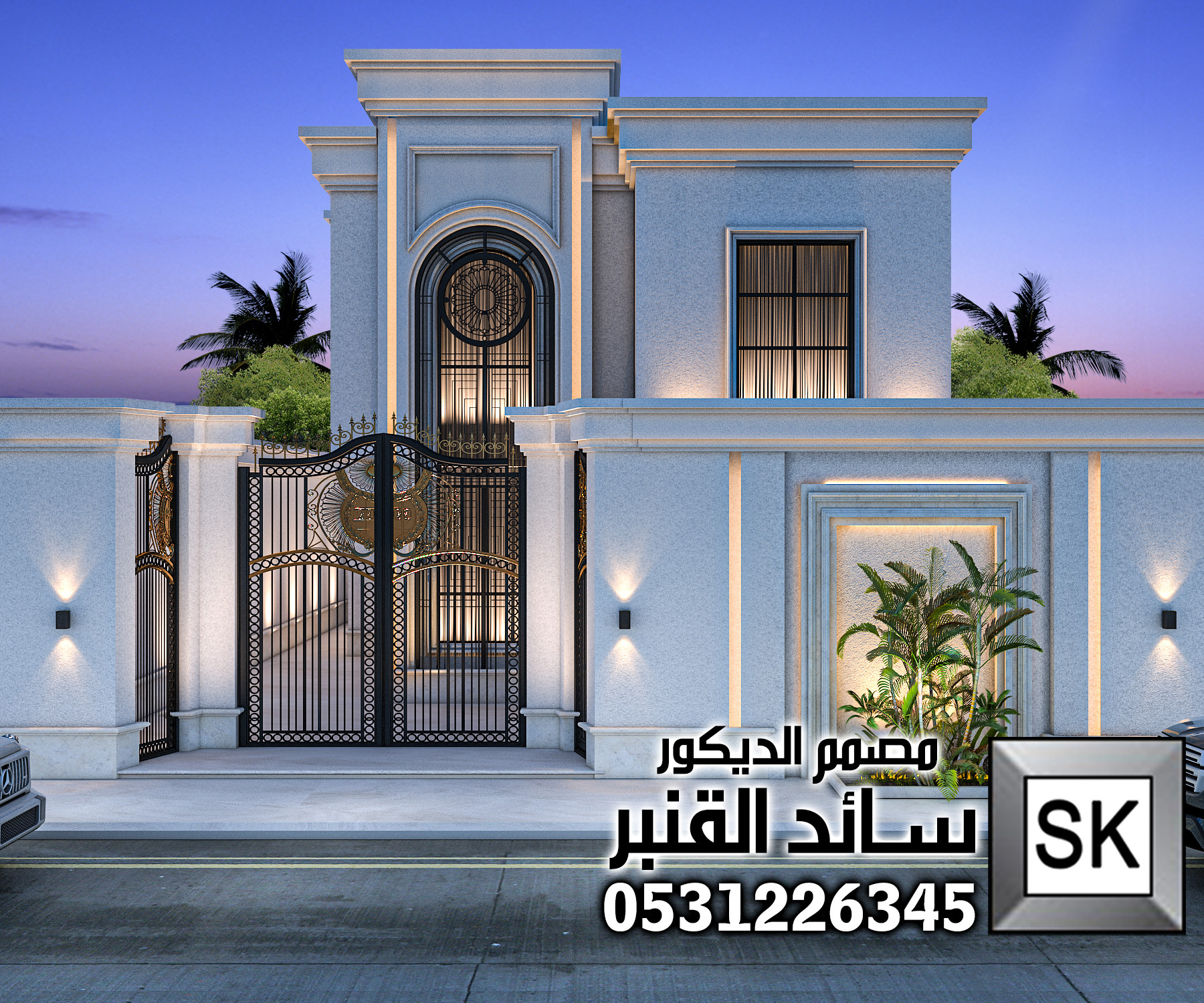 واجهات قصور مصغرة في الرياض