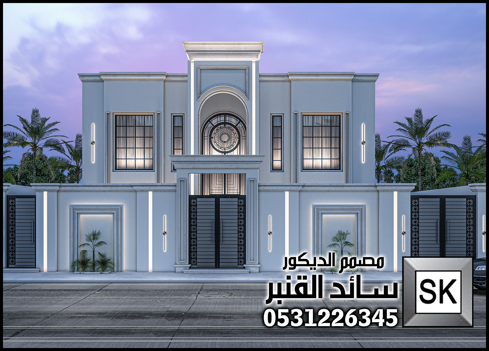 واجهات نيوكلاسيك فحمة في الرياض