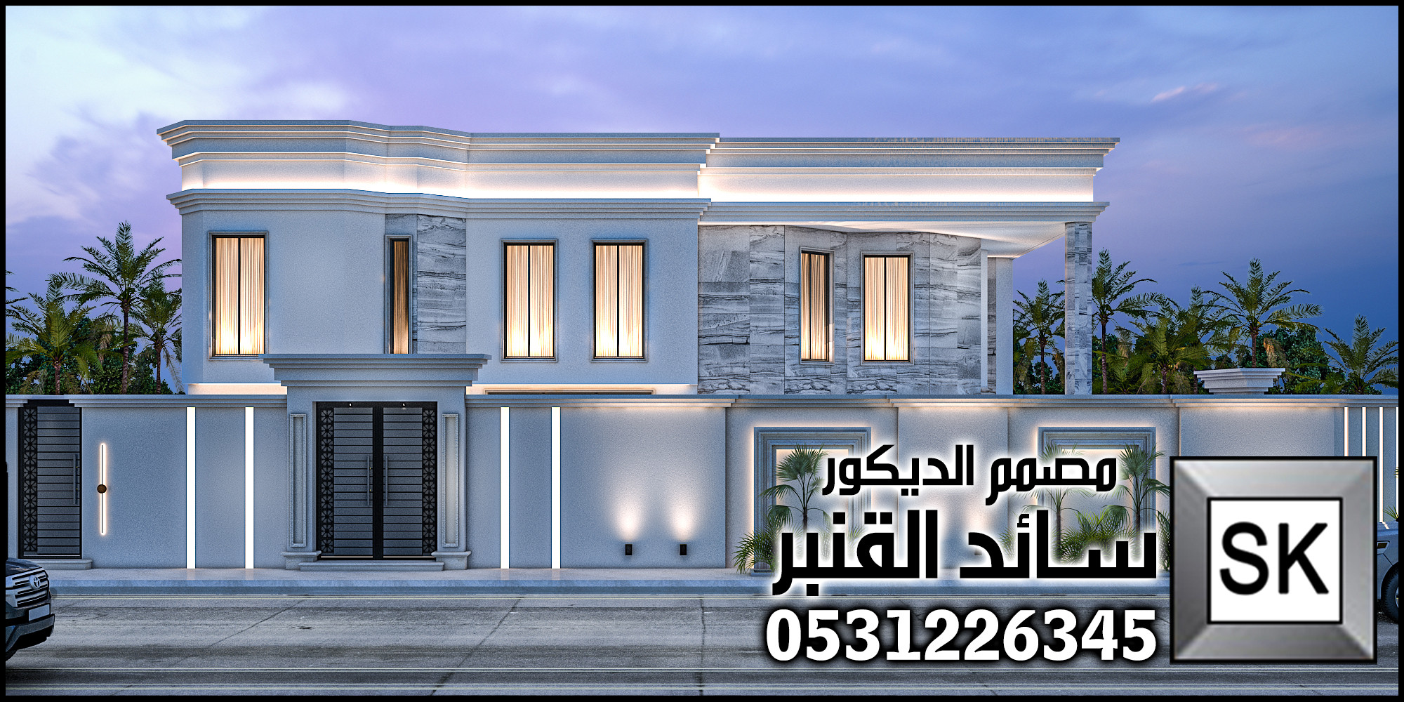 ترميم واجهات نيوكلاسيك فاخر في الرياض