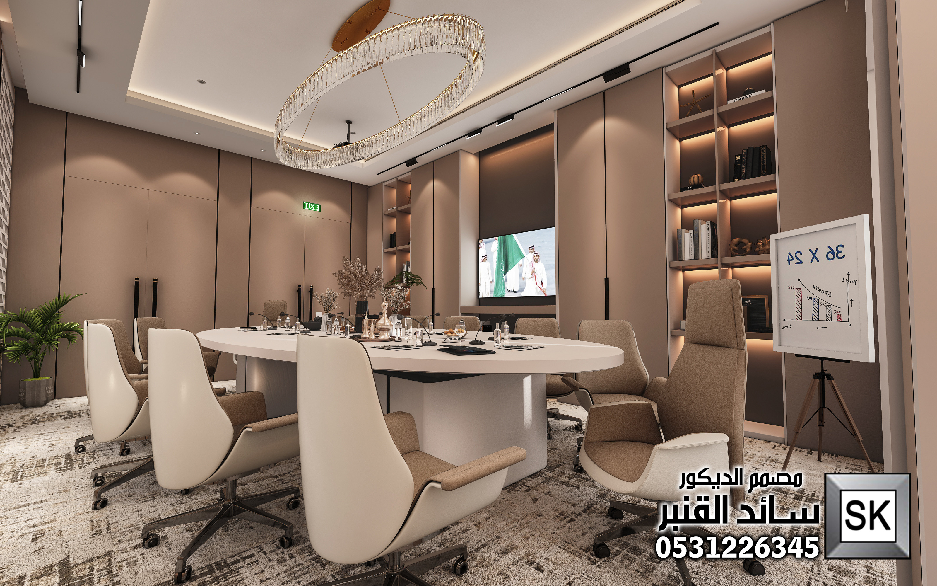 تصميم و تنفيذ غرف إجتماعات فندفية فخمة في الرياض