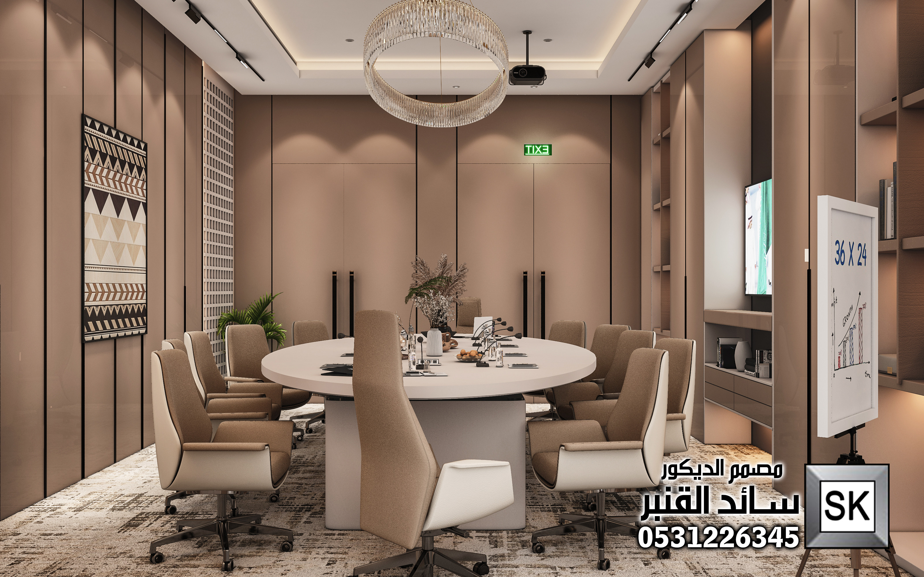 تصميم و تنفيذ غرف إجتماعات فندفية فخمة في الرياض
