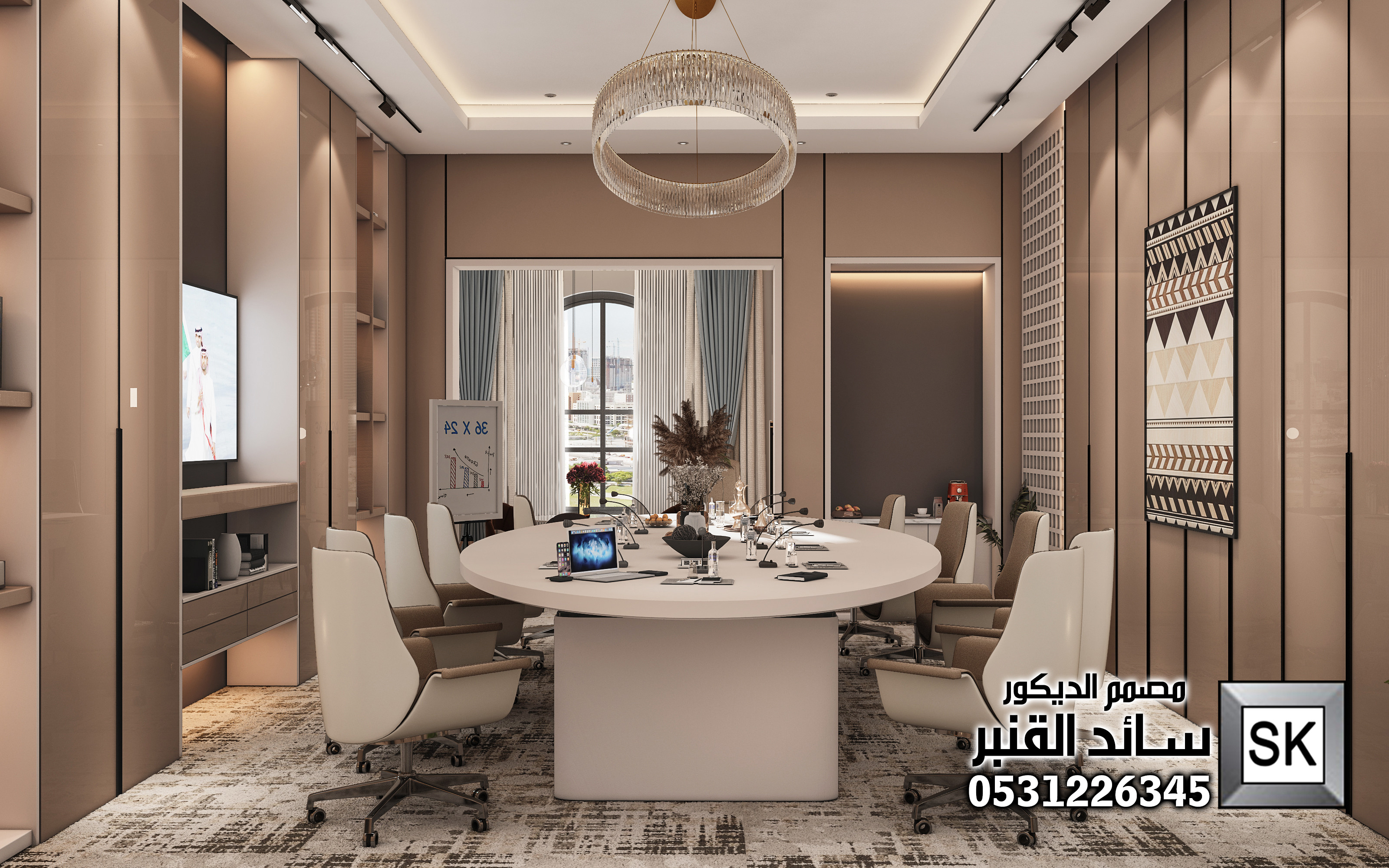 تصميم و تنفيذ غرف إجتماعات فندفية فخمة في الرياض