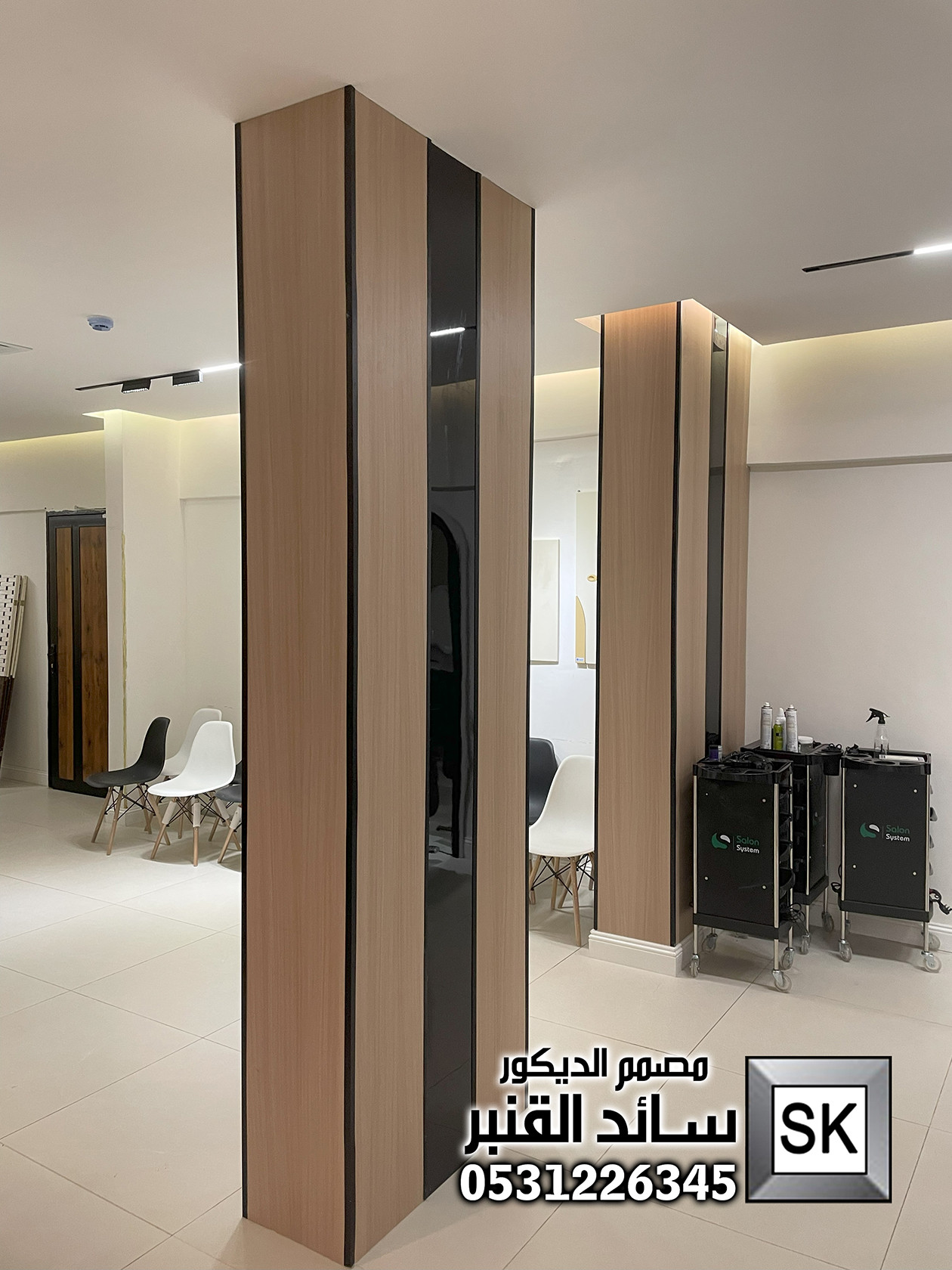 صالونات تجميل في الرياض