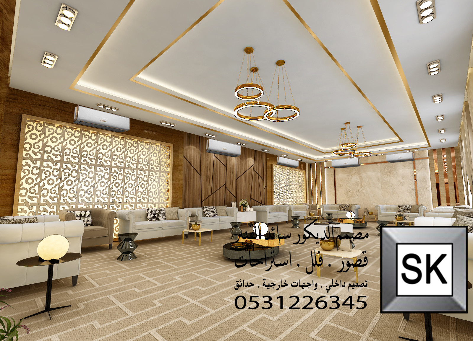 تصميم و تنفيذ مجالس رجال فخمة في الرياض