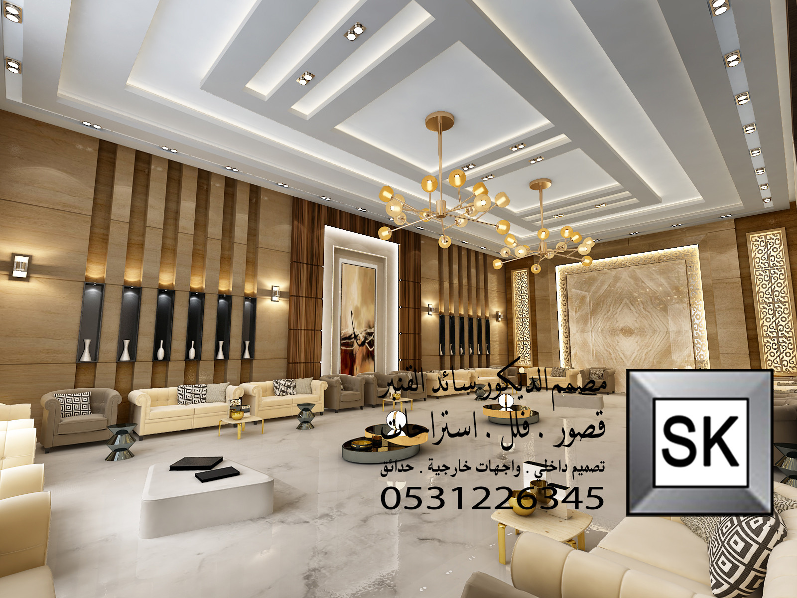 تصميم و تنفيذ مجالس رجال فخمة في الرياض