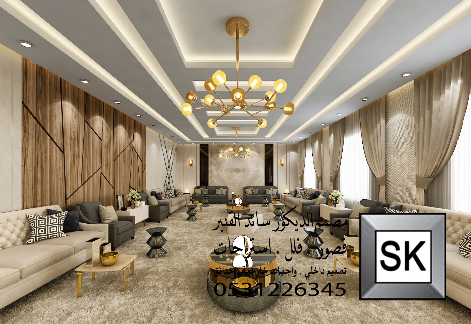 تصميم و تنفيذ مجالس رجال فخمة في الرياض