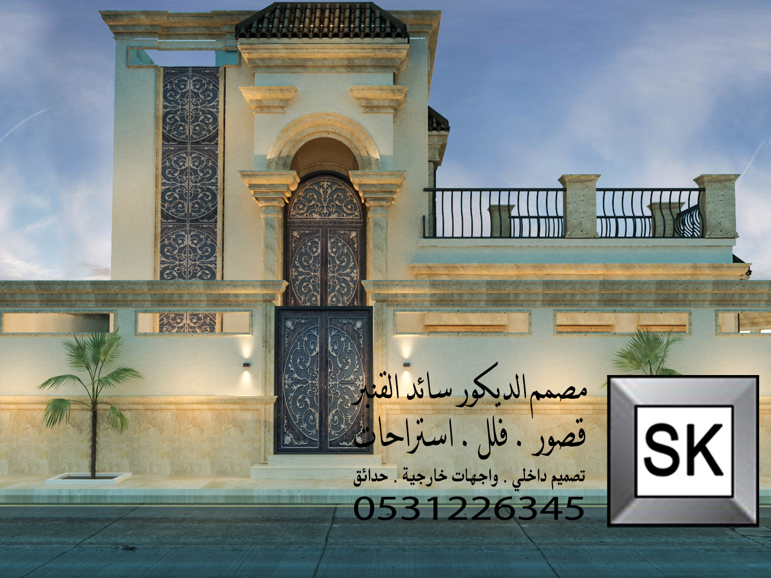تصميم و تنفيذ لاندسكيب و حدائق فخمة في الرياض