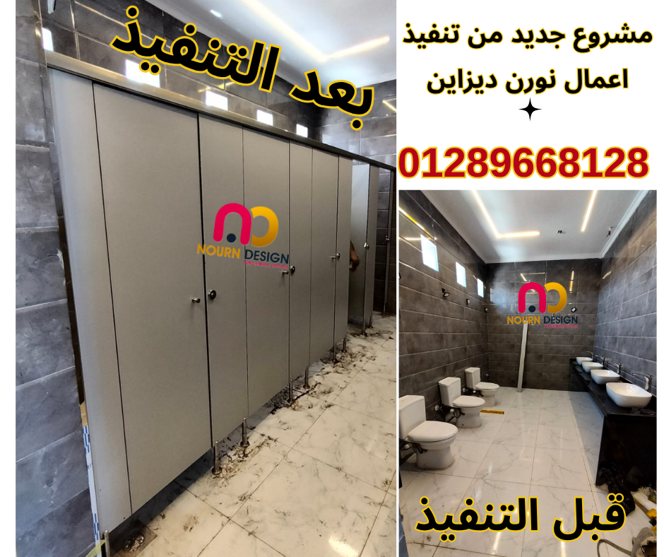 كومباكت hpl  هندى جرين لام و صينى صن فول