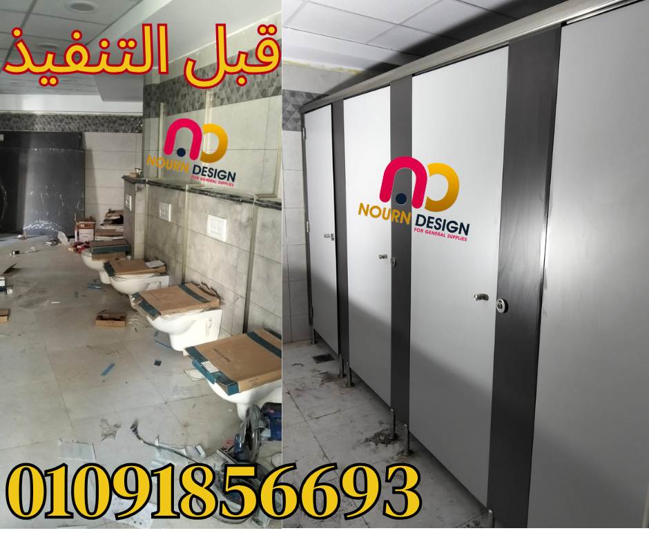 كومباكت hpl  هندى جرين لام و صينى صن فول
