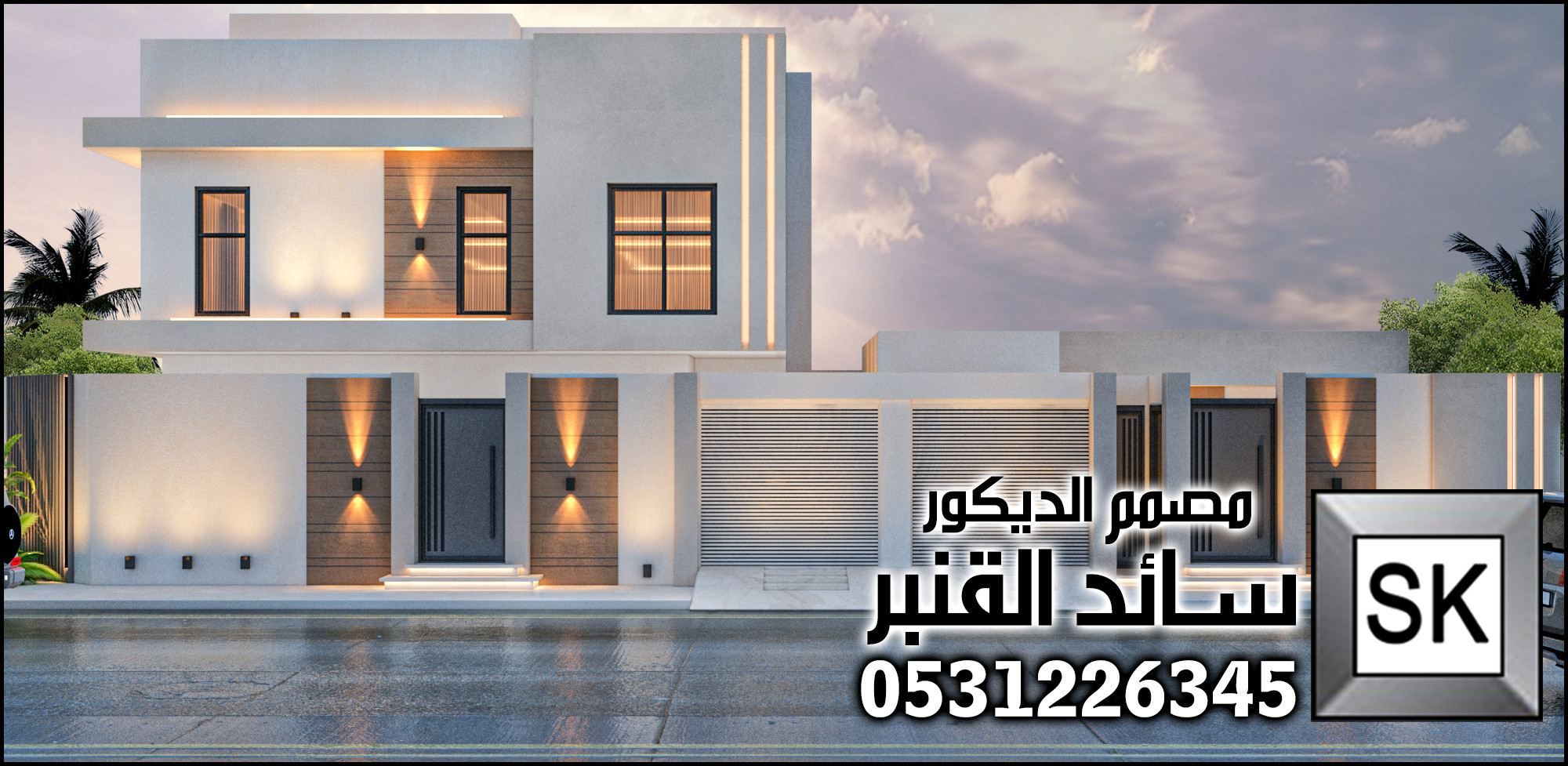 تشطيب واجهات خارجية في الدمام