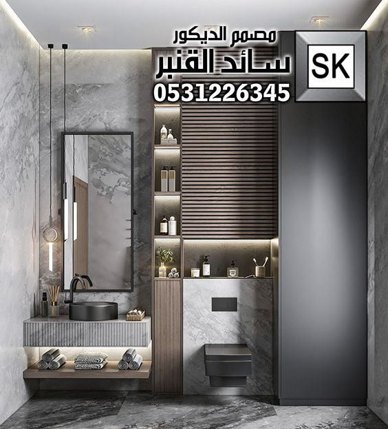 تشطيب دورات مياه و مغاسل في الرياض