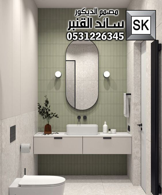 تشطيب دورات مياه و مغاسل في الرياض