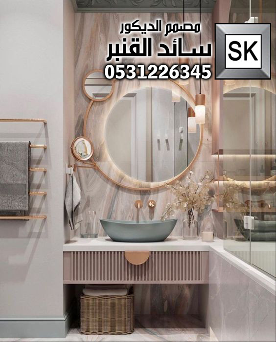 تشطيب مغاسل و حمامات في الرياض