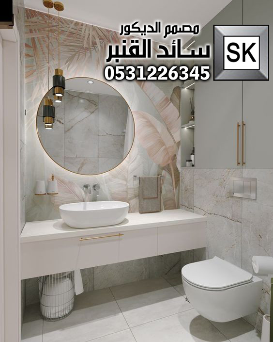 تشطيب مغاسل و حمامات في الرياض