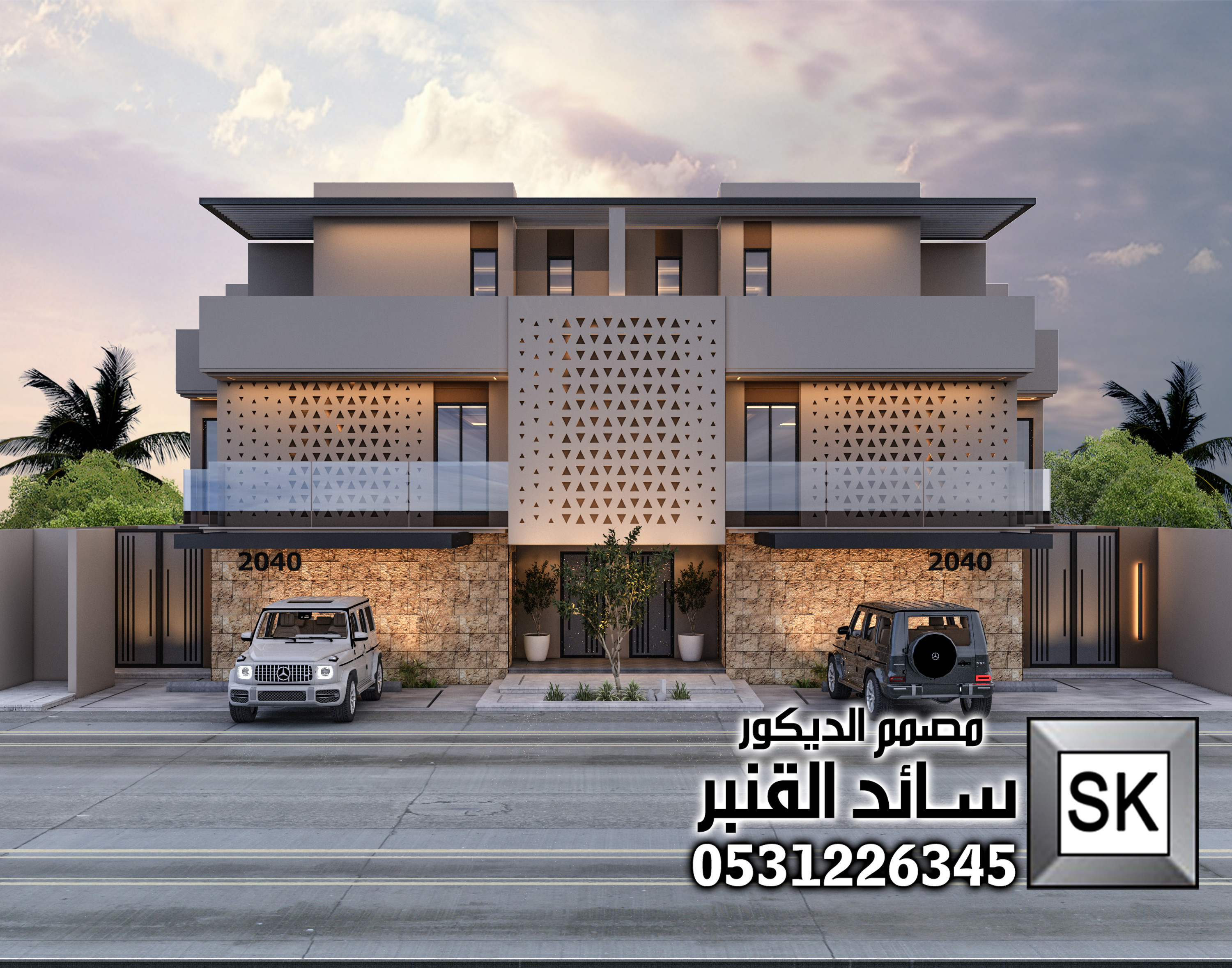 تاون هاوس على الطراز السلماني
