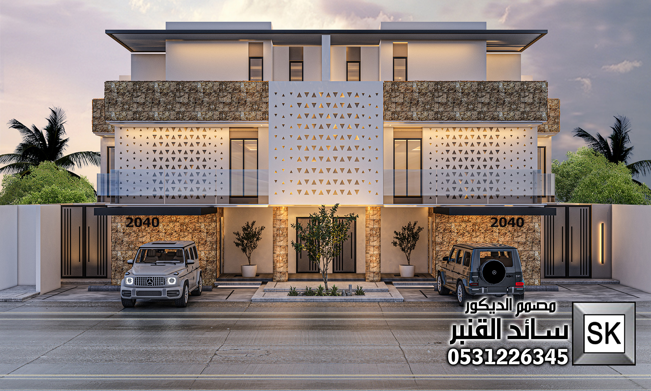 تاون هاوس على الطراز السلماني