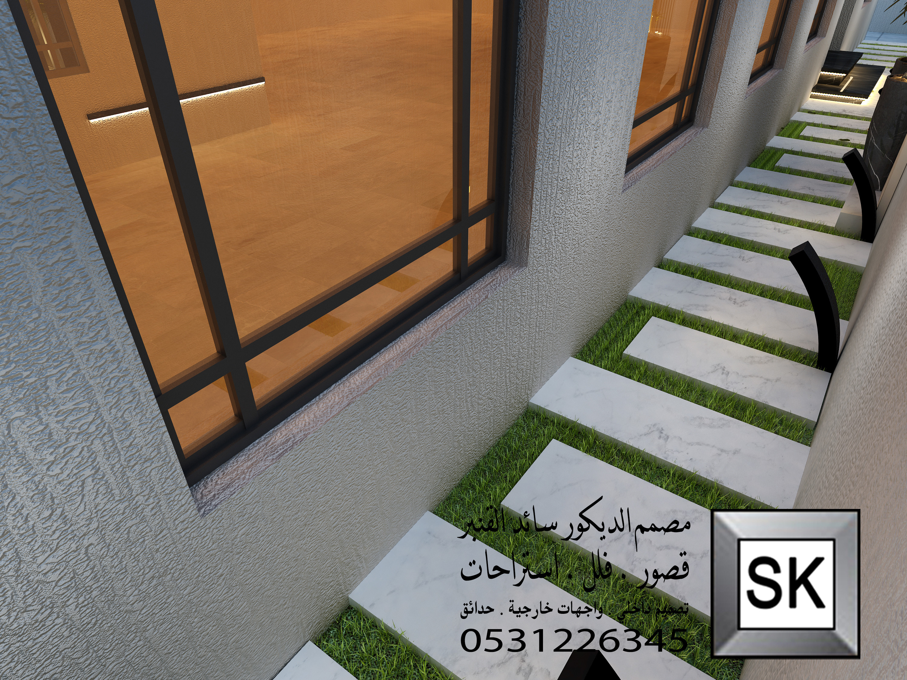 لاندسكيب شاليهات في الرياض