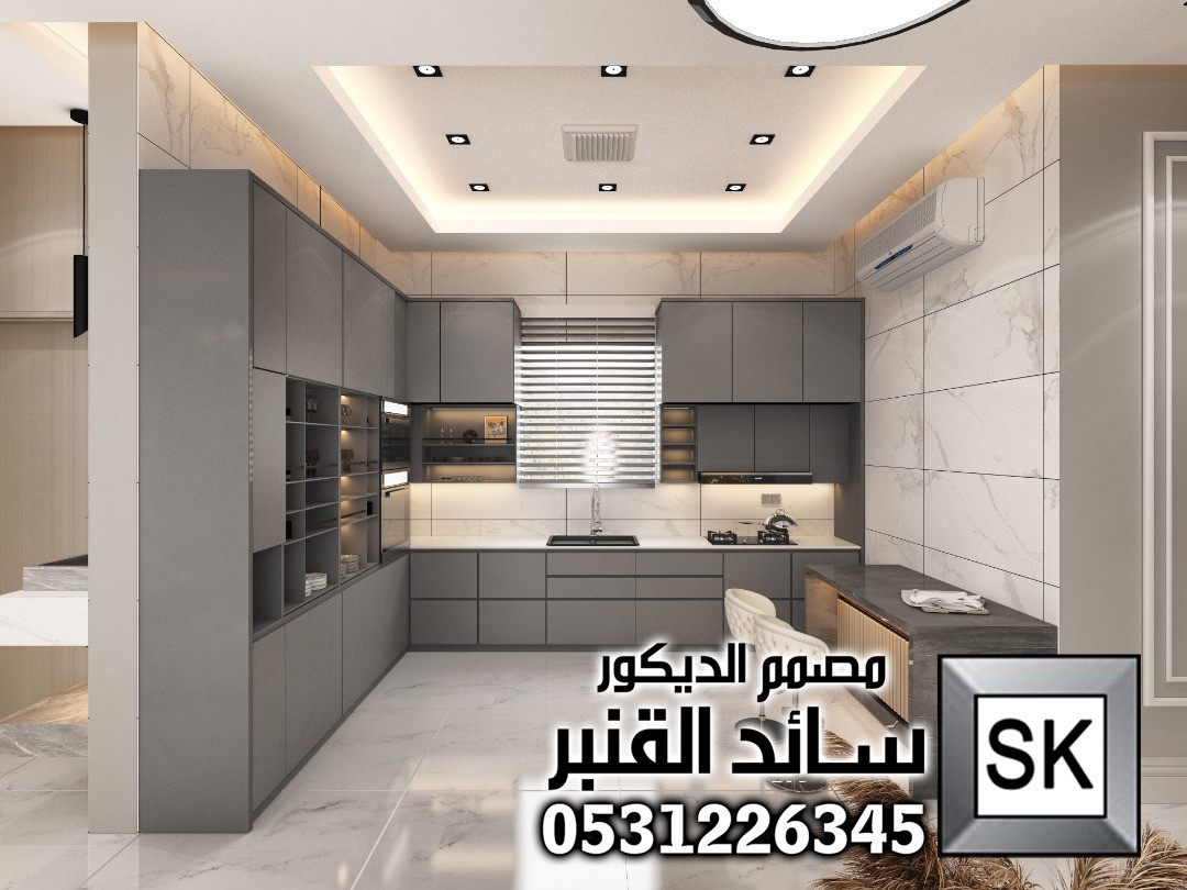 تصميم و تنفيذ صالة شقة فخمة في الرياض
