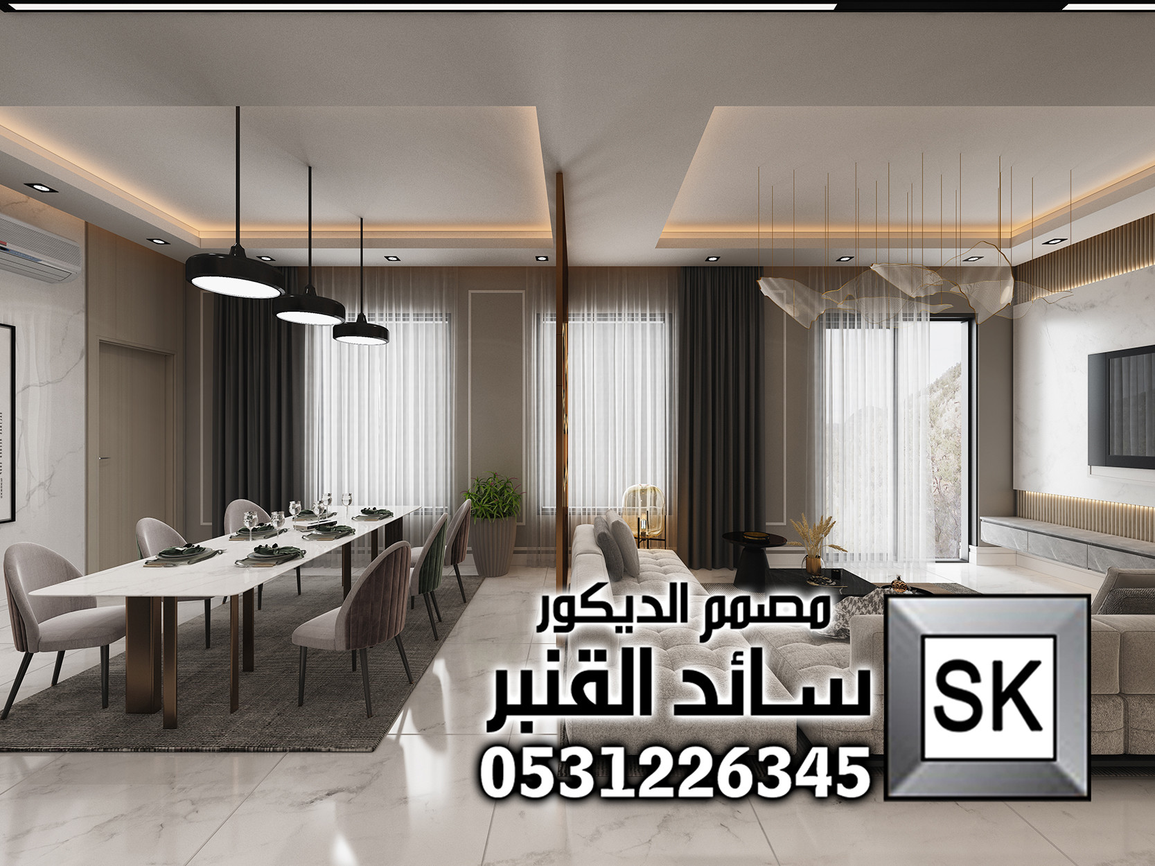 تصميم و تنفيذ صالة شقة فخمة في الرياض