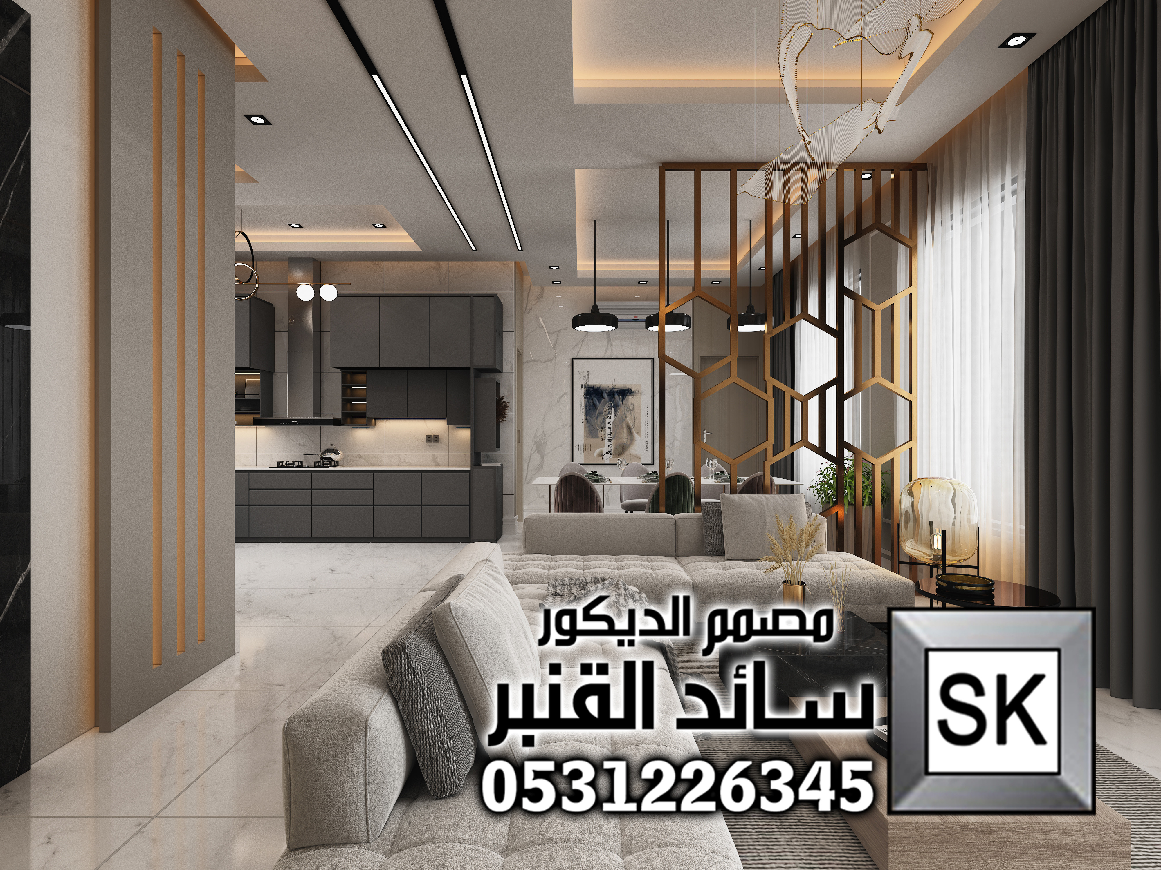 تصميم و تنفيذ صالة شقة فخمة في الرياض