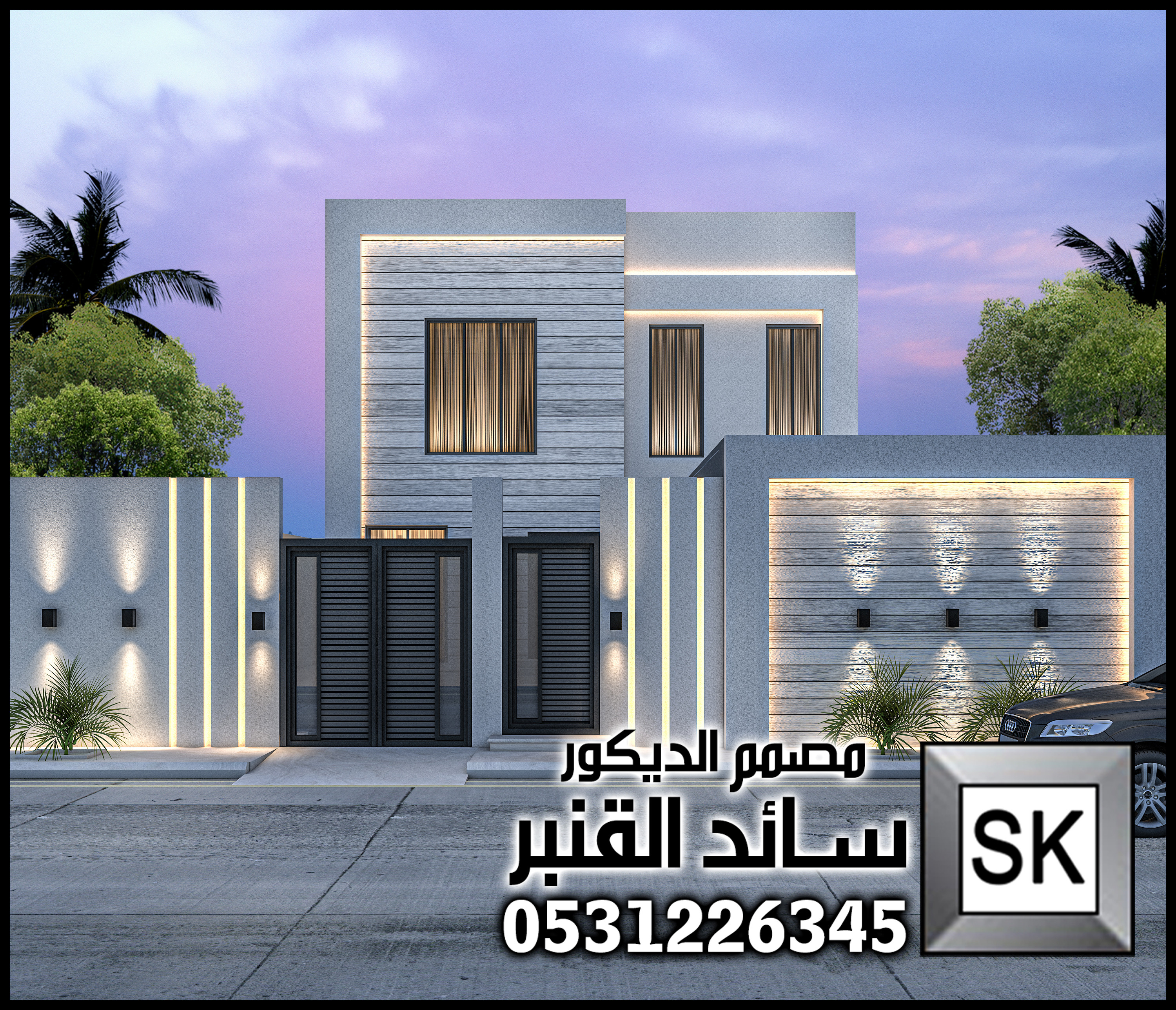 واجهة خارجية في الرياض