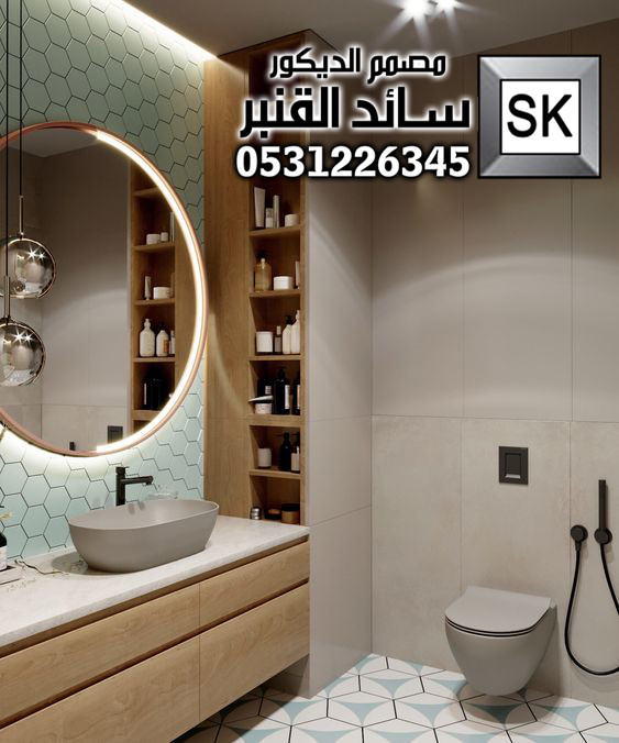 تصميم و تشطيب و ترميم مغاسل و حمامات فخمة في الرياض