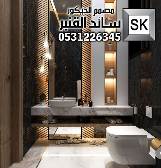 حمامات و مغاسل قصور و فلل 2025 في الرياض