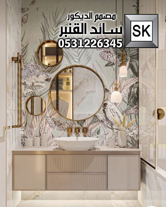حمامات و مغاسل قصور و فلل 2025 في الرياض